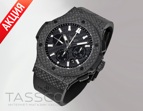Купить часы Hublot Big Bang Chronograph