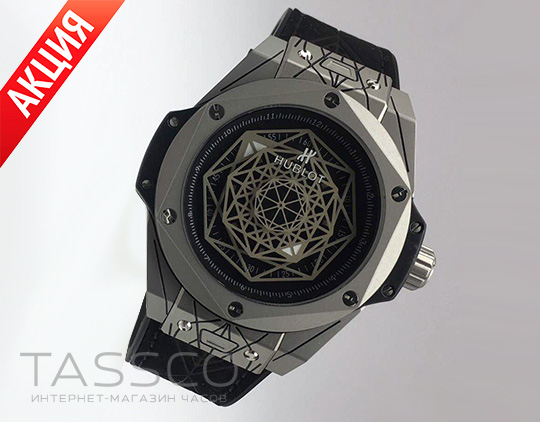 Купить часы Hublot Big Bang Sang Bleu