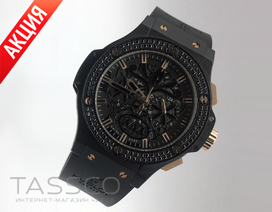 Купить часы Hublot Big Bang Sugar Skull